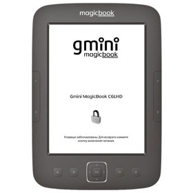 Gmini