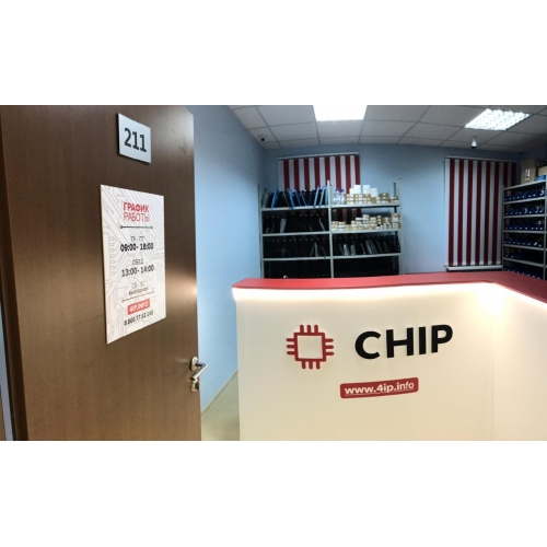 Чип иркутск. Интернет магазин Chip Иркутск. Магазин Chip в Улан-Удэ.