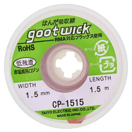 Оплетка для выпайки Goot wick CP-1515 1,5mm 1,5m