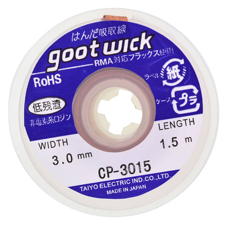 Оплетка / лента для удаления припоя Goot Wick CP-3015 / 3mm, 1.5m