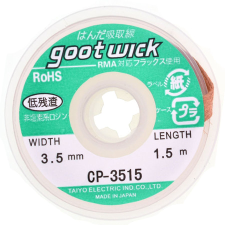 Оплетка / лента для удаления припоя Goot Wick CP-3515 / 3,5mm, 1.5m
