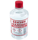 Бензин-растворитель индустриальный "Калоша" (Solins) (Нефрас С2-80/120) 0.5л