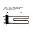 ТЭН прямой с отверстием , R=15 , L200 , M=145мм , 2000W для Bosch WFC 2060