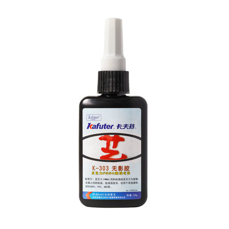 Клей ультрафиолетовый (УФ) Kafuter K-303 50 мл для стекла, пластика, металла, линз светодиодной подсветки телевизора, строительный прозрачный 