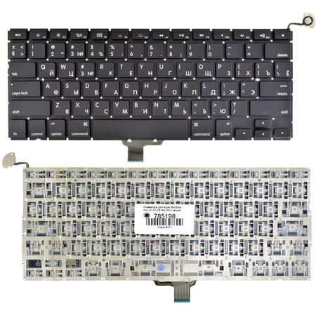 Клавиатура для MacBook Pro 13" A1278 (EMC 2326) Mid 2009 черная (Горизонтальный Enter)
