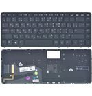 Клавиатура черная с черной рамкой с подсветкой для HP EliteBook 840 G1