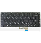Клавиатура для Lenovo Yoga 2 13 черная без рамки