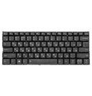 Клавиатура для Lenovo Yoga 530-14ARR, 530-14IKB серая с подсветкой 