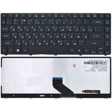 Клавиатура черная с подсветкой для Acer Aspire 3750G