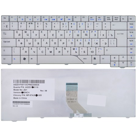 Клавиатура белая для Acer Aspire 5930