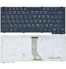 Клавиатура черная для Acer TravelMate 2500