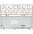 Клавиатура белая для Asus Eee PC 701