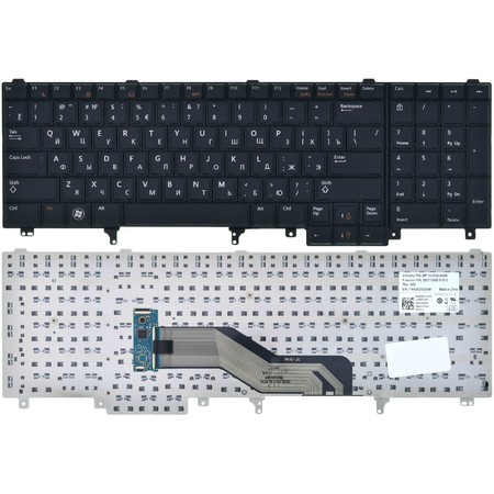 Клавиатура для Dell Latitude E5520 черная