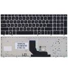 Клавиатура для HP EliteBook 8560p черная с серебристой рамкой с подсветкой (Управление мышью)