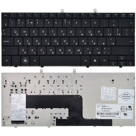 Клавиатура черная для HP Mini 110-1000