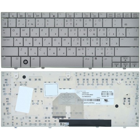 Клавиатура серебристая для HP 2133 Mini-Note PC