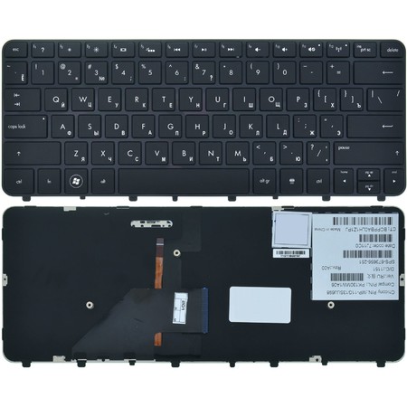 Клавиатура черная с подсветкой для HP Folio 13-1000