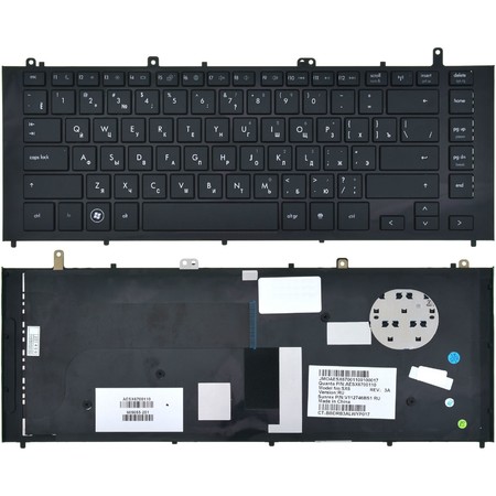 Клавиатура черная с черной рамкой для HP ProBook 4420s