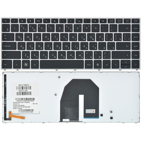 Клавиатура черная с серебристой рамкой с подсветкой для HP ProBook 5330m