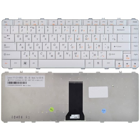 Клавиатура белая для Lenovo IdeaPad Y550A