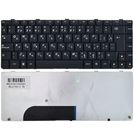 Клавиатура черная для Lenovo IdeaPad Y650