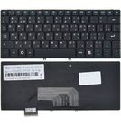 Клавиатура черная для Lenovo IdeaPad S9e