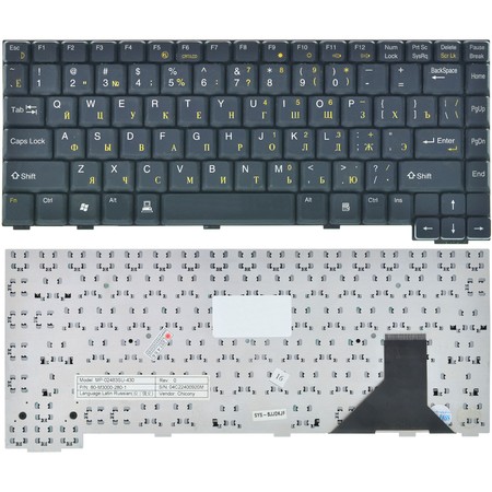 Клавиатура для Clevo M375 черная