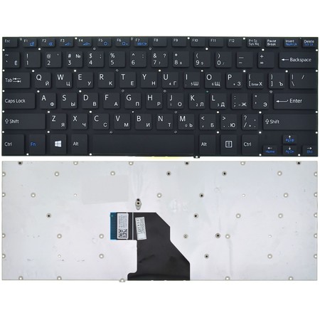 Клавиатура черная без рамки для Sony Vaio SVF14N1L2R
