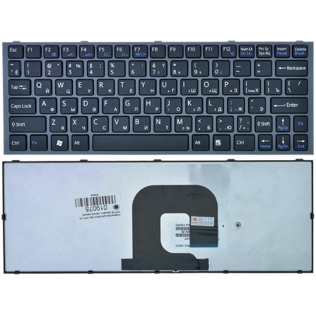Клавиатура черная с серой рамкой для Sony VAIO VPCYA1V9R/B (PCG-31211V)