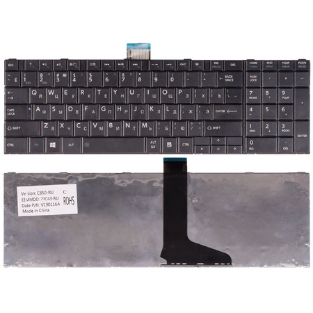 Клавиатура черная для Toshiba Satellite L855