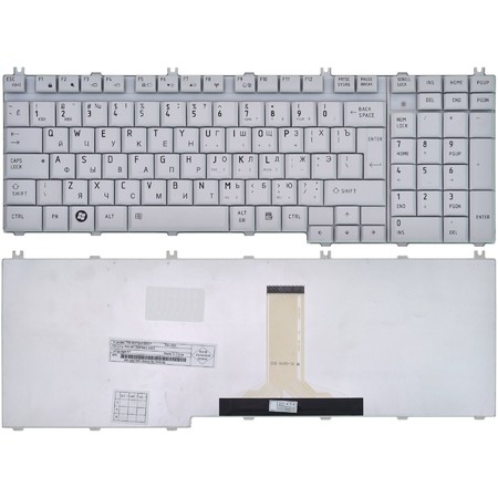 Клавиатура серебристая для Toshiba Satego P200