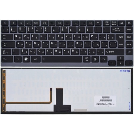Клавиатура черная с голубой рамкой с подсветкой для Toshiba Satellite U920T