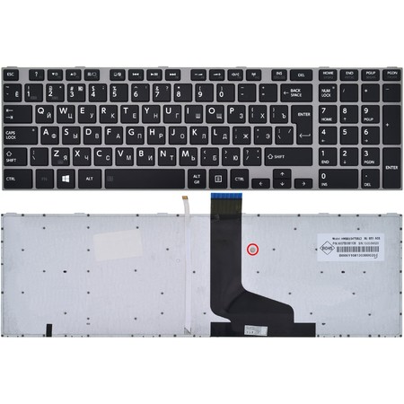 Клавиатура черная с серой рамкой с подсветкой для Toshiba Satellite C875D