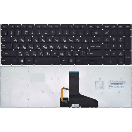 Клавиатура черная без рамки с подсветкой для Toshiba Satellite P70-B