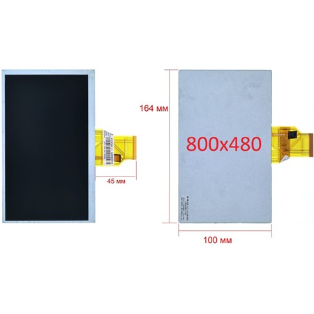 Дисплей 7.0" / шлейф 50 pin 800x480 (100x165mm) 3mm / AT070TN92 V.X