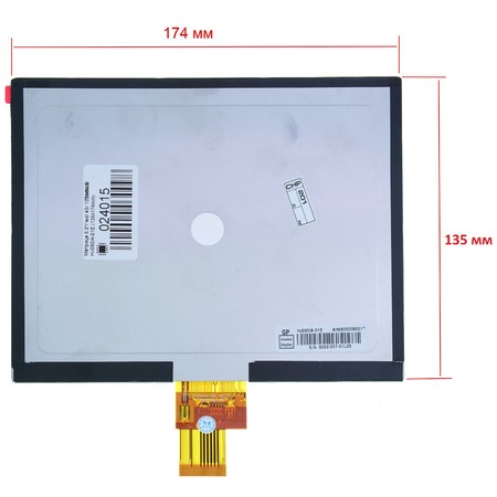 Дисплей 8.0" / шлейф 40 pin 1024x768 (135x174mm) 3mm / HJ080IA-01E