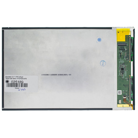 Дисплей 10.1" / FPC 45 pin 1920x1200 3mm / P101KDA-AF0