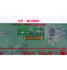 Матрица для ноутбука 17.3" коннектор 30 pin (eDP) 1920x1080 (FHD) TN матовая без креплений 