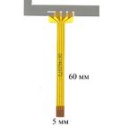 Тачскрин 7.0" 4 pin (99x164mm) 175A1-0701A