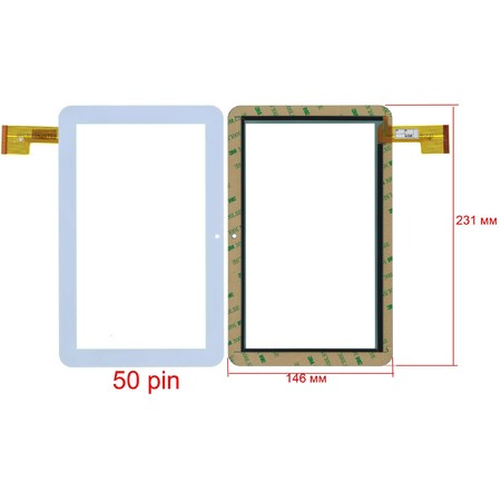 Тачскрин 9.0" 50 pin (146x231mm) TPC0235 Ver2.0 белый
