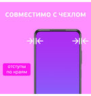 Защитное стекло для Apple iPhone 5, 5C, 5S, SE 2,5D прозрачное