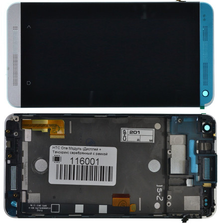 Модуль (дисплей + тачскрин) для HTC One серебристый с рамкой