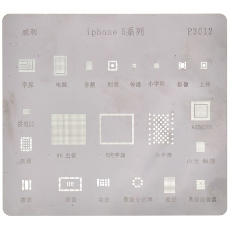 Трафарет для Apple iPhone 5 (A1442)