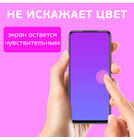 Защитное стекло для Honor 8X, 8X Premium, 9X Lite, View 10 Lite, Samsung Galaxy J6 Plus (2018) 2,5D прозрачное