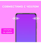 Защитное стекло П/П черное для Samsung Galaxy Note 10 Lite (SM-N770)