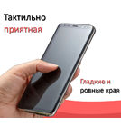 Гидрогелевая пленка для телефона глянцевая для Apple iPhone 8