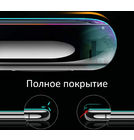 Гидрогелевая пленка для телефона глянцевая для Lenovo K10 Note