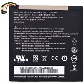 Аккумулятор для Acer Iconia Tab 8 (A1-840)