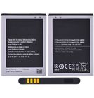 Аккумулятор для Samsung Galaxy Nexus GT-I9250 / EB-L1F2HVU
