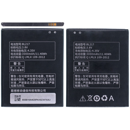 Аккумулятор для Lenovo S930 / BL217